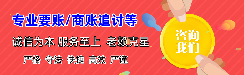 修水要账公司